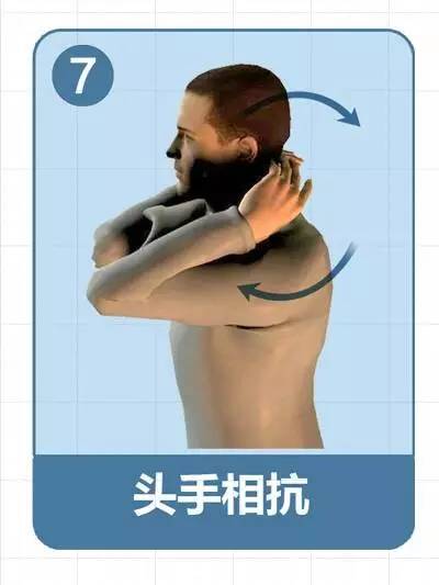 頸椎7.jpg